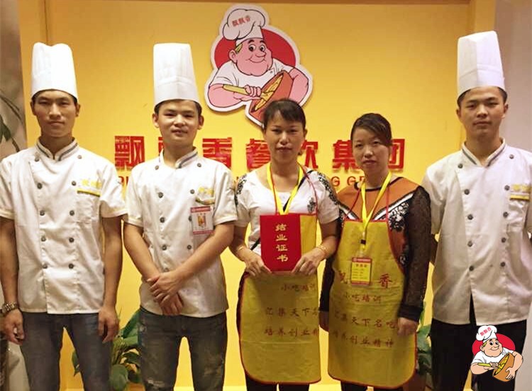 学员毕业照