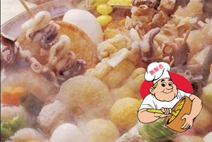 湖南小吃培训之关东煮