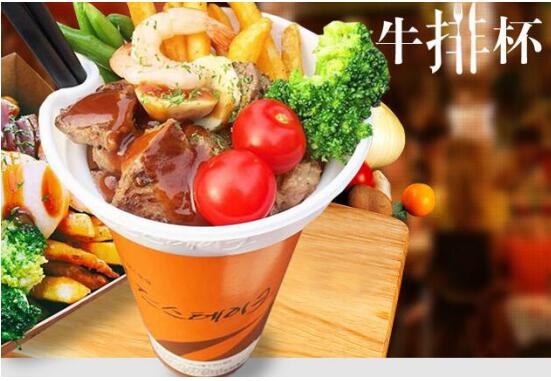 牛排杯培训