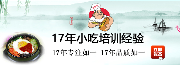 长沙飘飘香十二年小吃培训经验