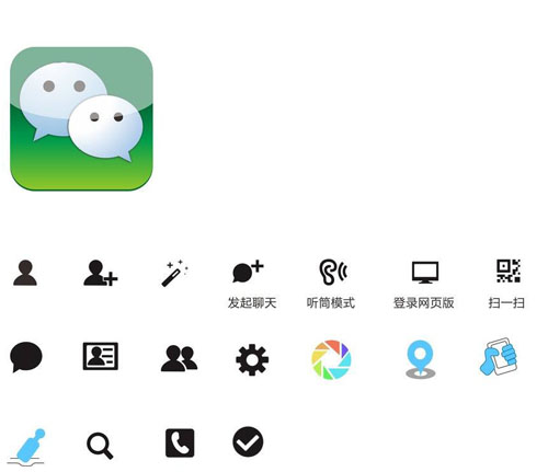 0112微信