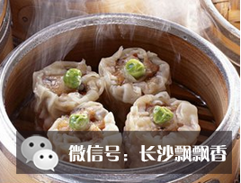 长沙小吃培训