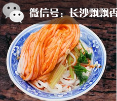 湖南小吃培训学校