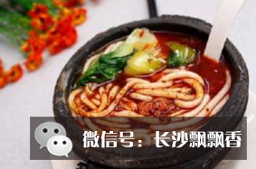 湖南小吃培训