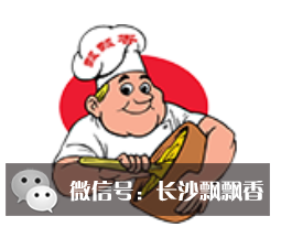 湖南小吃培训哪家好
