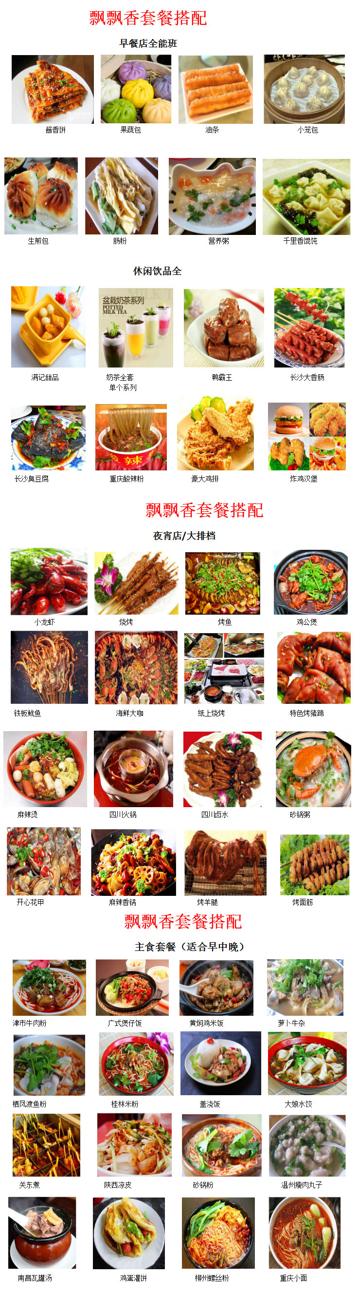 未标题-2