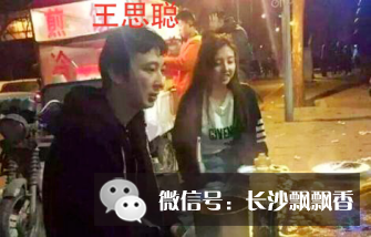 长沙小吃培训