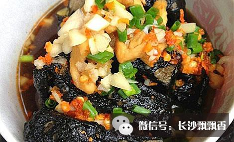 长沙臭豆腐培训