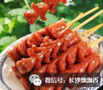 长沙大香肠店面
