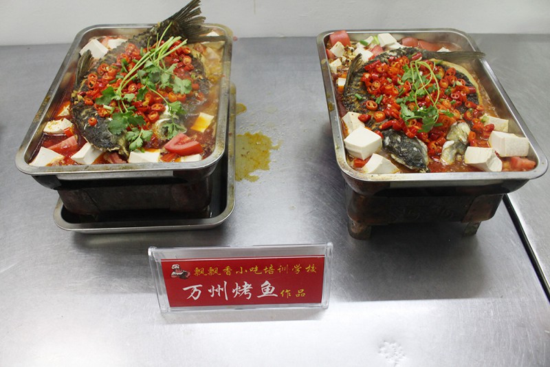万州烤鱼