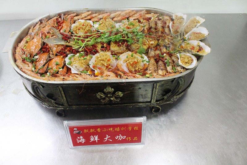 海鲜大咖