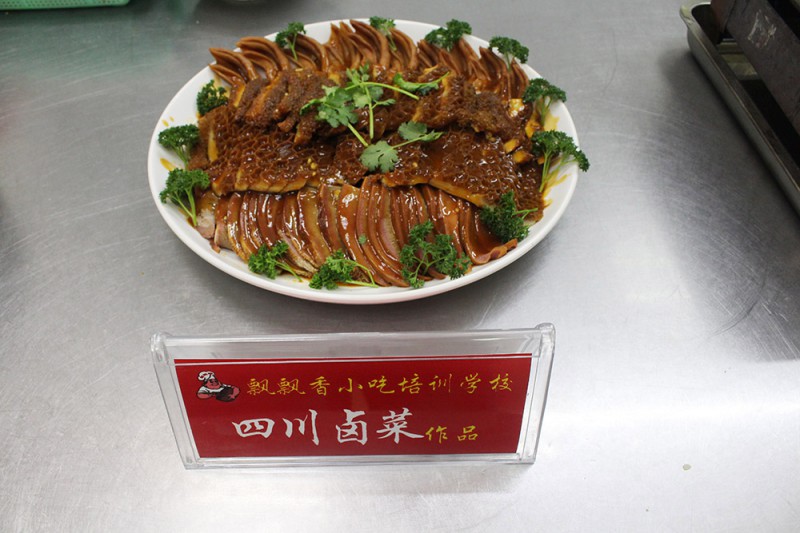 四川卤水