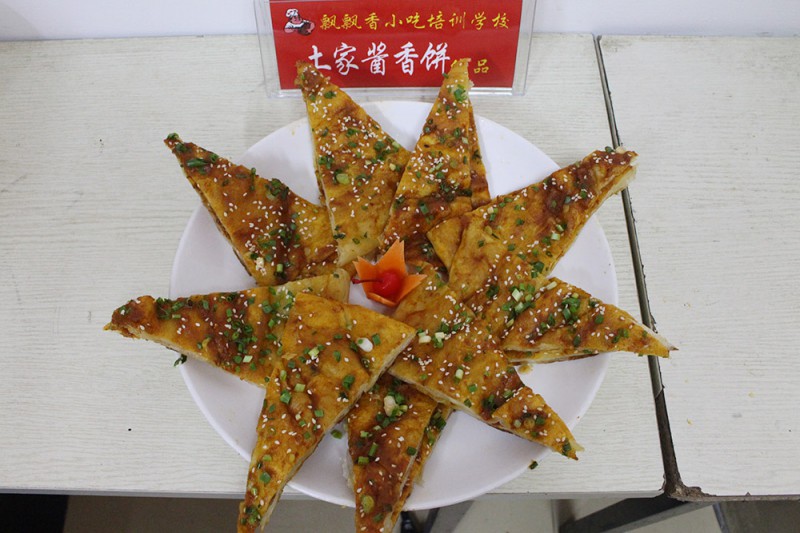 土家酱香饼