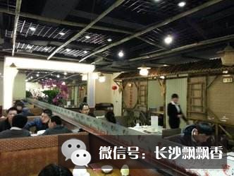 功夫大麻球