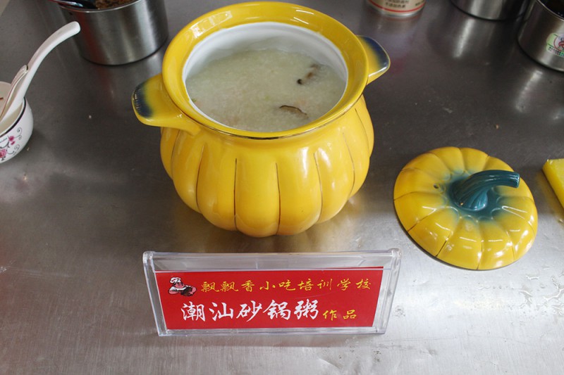 潮汕砂锅粥