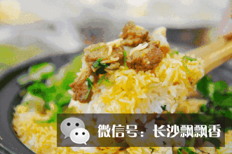 煲仔饭培训