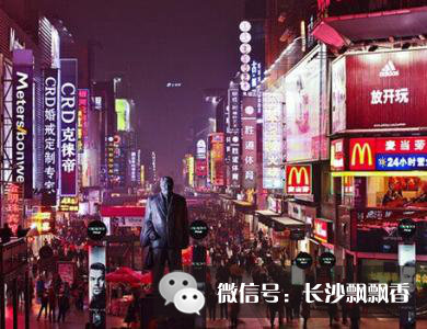 长沙小吃培训