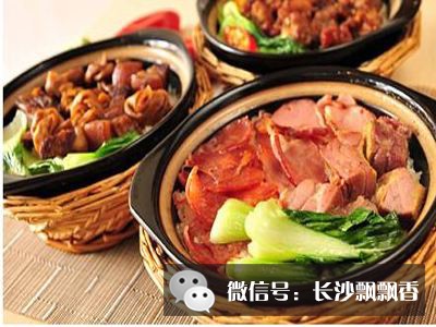 长沙煲仔饭培训学校