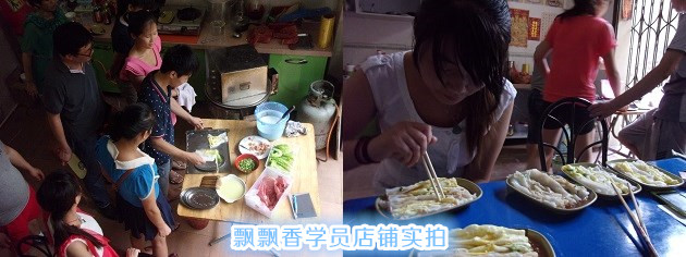 initpintu_副本