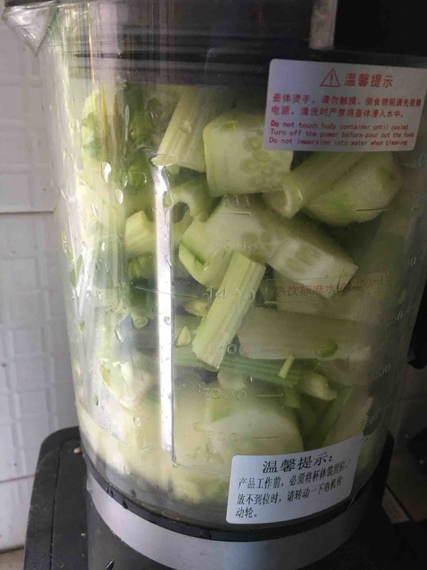 五青汁2