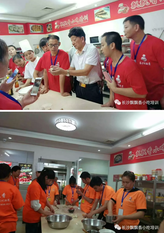 长沙小吃培训 长沙飘飘香小吃培训