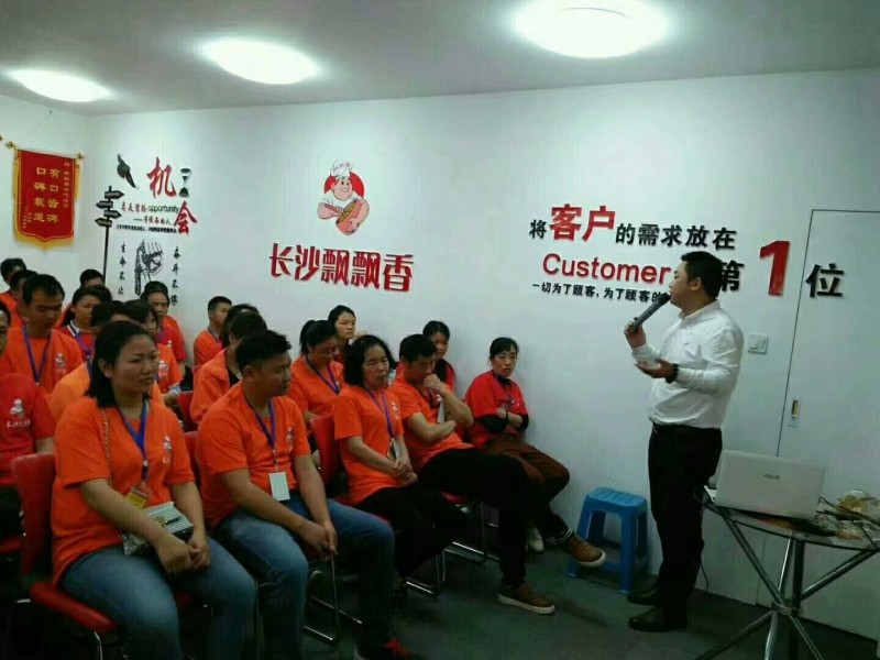 长沙小吃培训-长沙飘飘香小吃培训学校