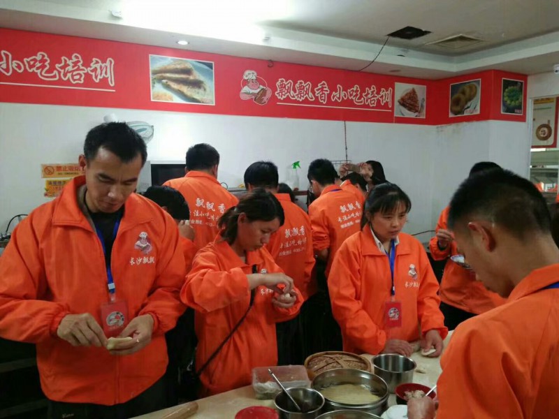 长沙小吃培训-长沙飘飘香小吃培训学校