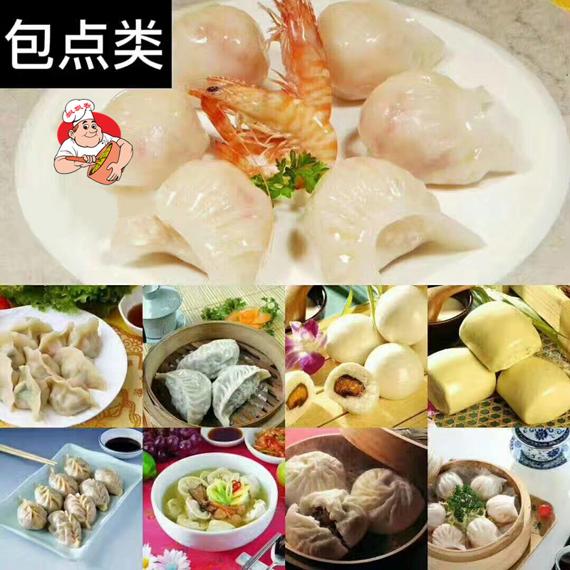 湖南小吃培训-长沙飘飘香小吃培训