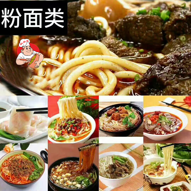 湖南小吃培训-长沙飘飘香小吃培训