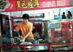 【湖南小吃培训】长沙飘飘香带你轻松创业