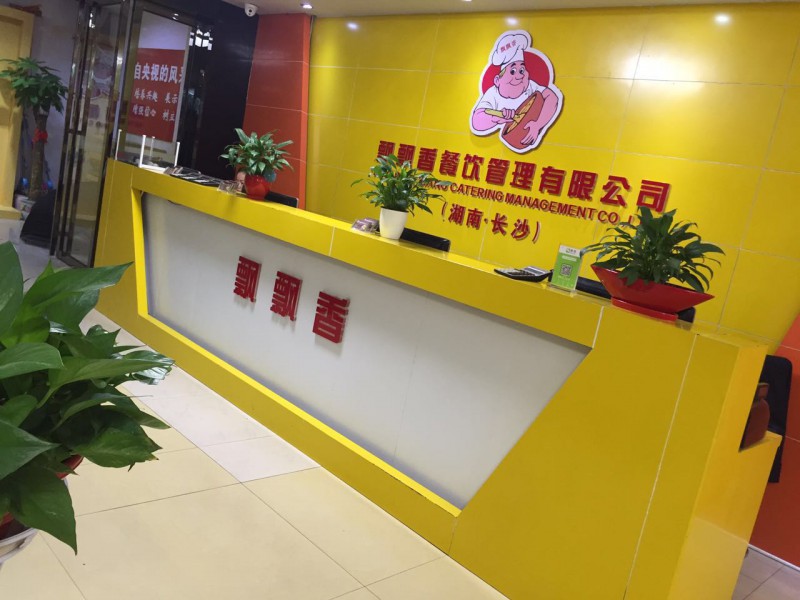 长沙小吃培训飘飘香