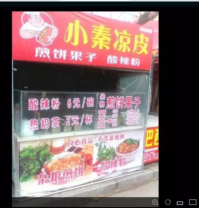 湖南小吃培训-飘飘香