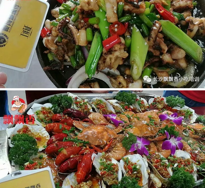 长沙小吃培训 飘飘香