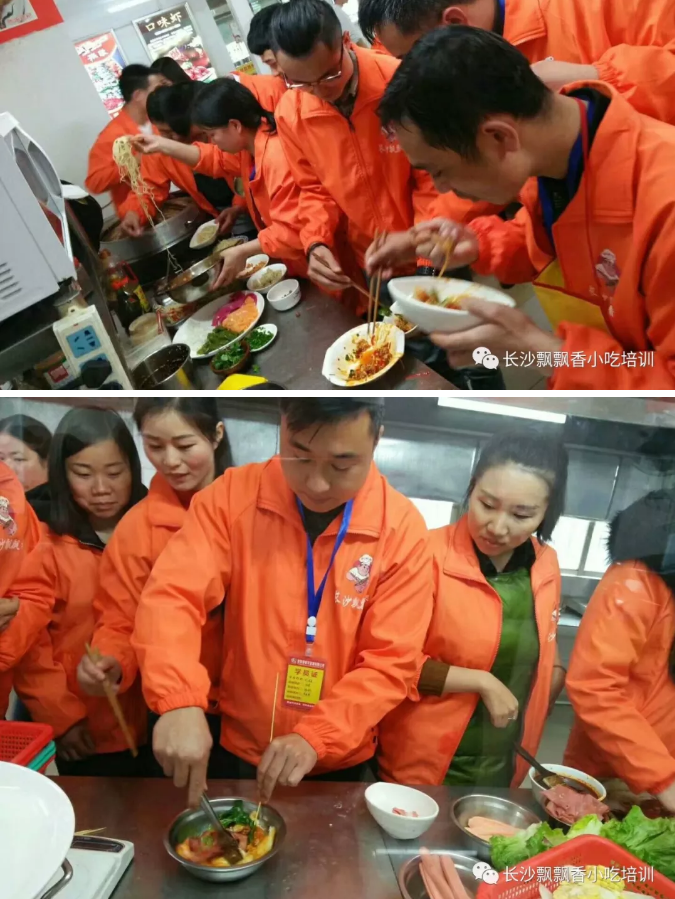 湖南小吃培训 飘飘香