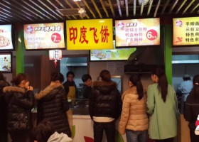 小吃创业先到长沙小吃培训飘飘香，有了“十八般武艺”才能挣大钱