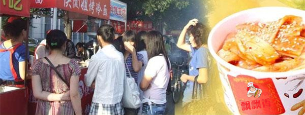 长沙小吃培训飘飘香 