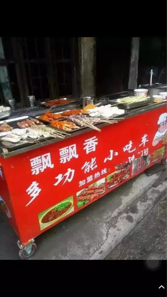 长沙小吃培训飘飘香