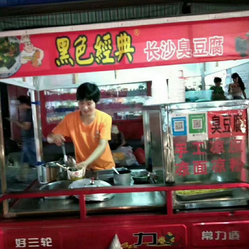 长沙小吃培训飘飘香