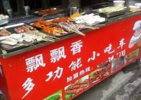 小吃车经营，你不知道这3件事长沙小吃培训飘飘香告诉你！