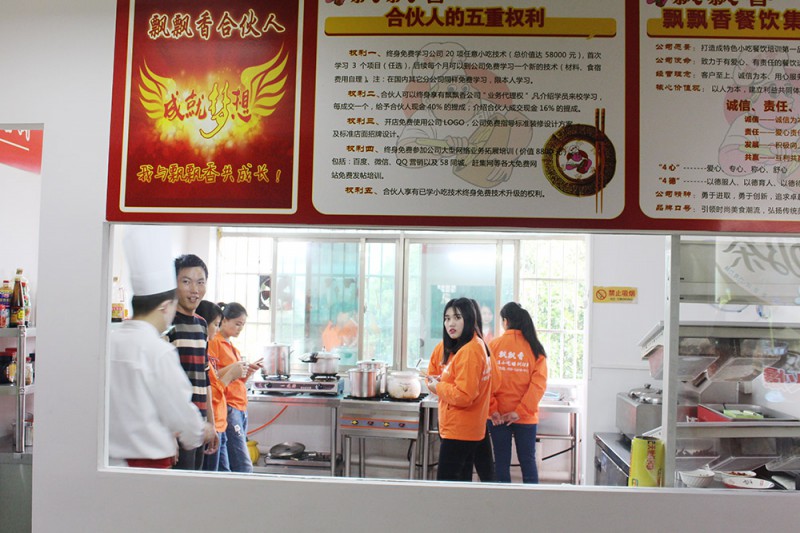 长沙小吃培训飘飘香