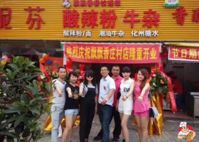 跟长沙小吃培训飘飘香学会了这3招，小吃创业不怕不成功