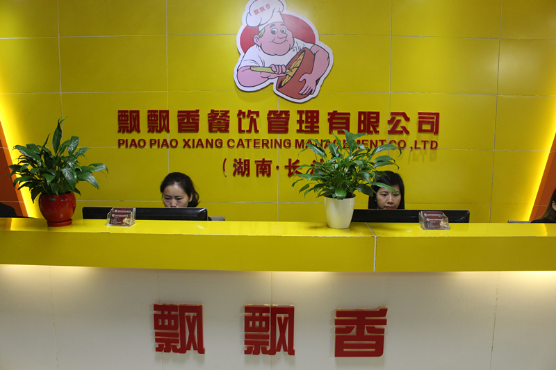 湖南小吃培训飘飘香