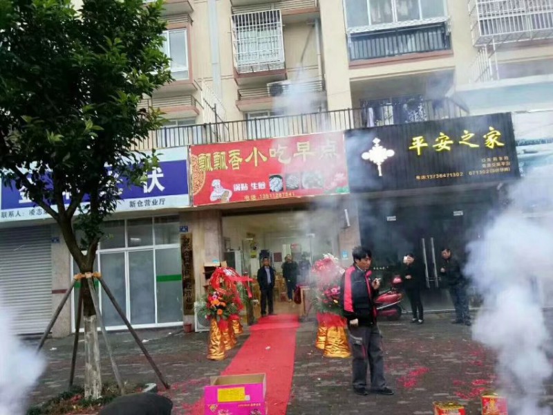 湖南小吃培训飘飘香