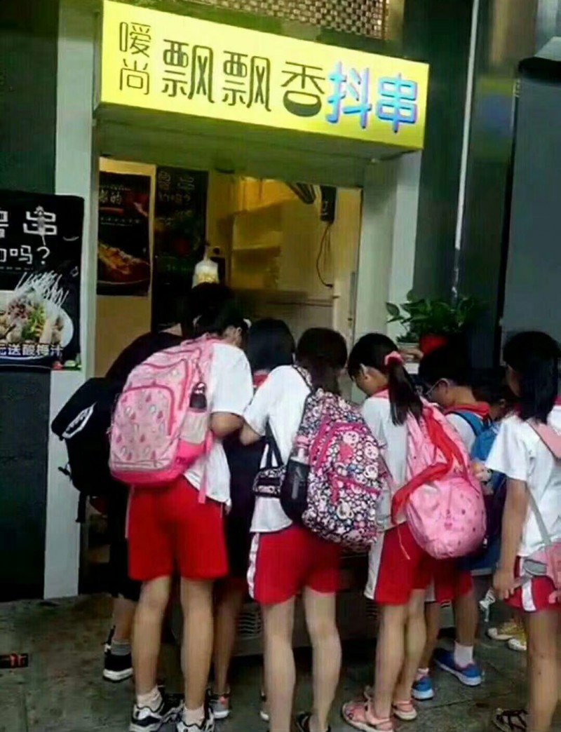 长沙小吃培训飘飘香麻辣烫