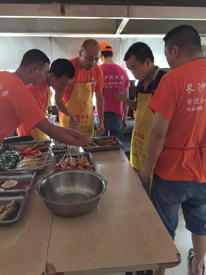 长沙小吃培训飘飘香麻辣烫