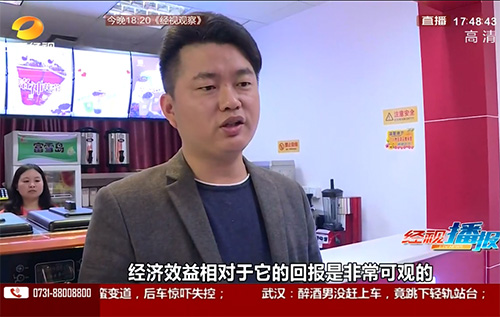湖南飘飘香小吃培训学校实景展示-1