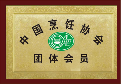 资质4