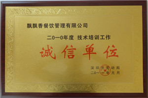 资质5
